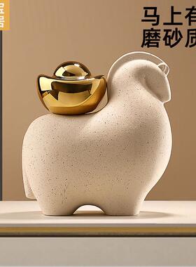 2026新款马上有钱摆件客厅电视柜玄关酒柜装饰品乔迁礼物马到成功