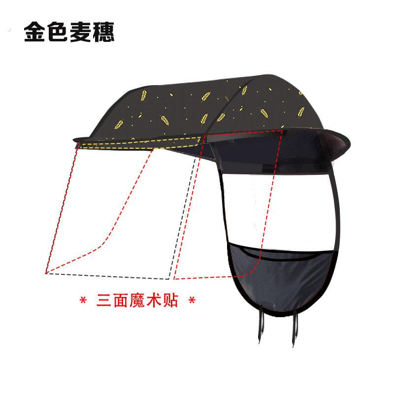 电动车雨棚替换布电动车雨棚防风防雨挡雨遮阳伞防风挡雨电动车单