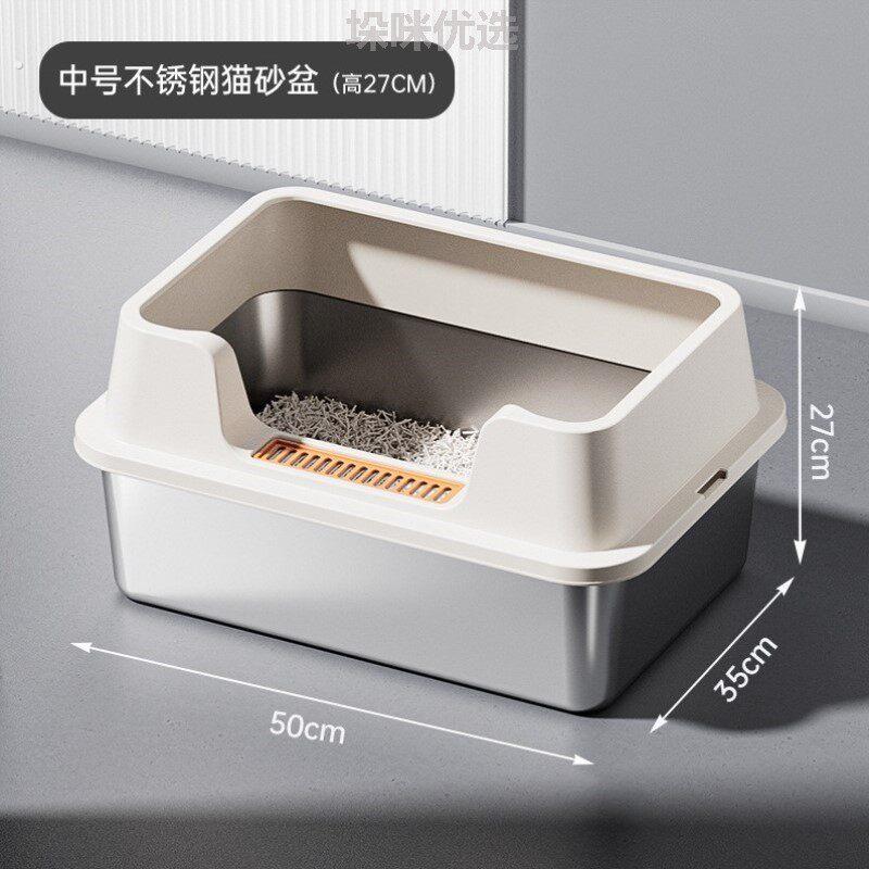 不锈钢防漏专用大容量加厚小便特大号加高号猫猫平底拉屎盆子屎加