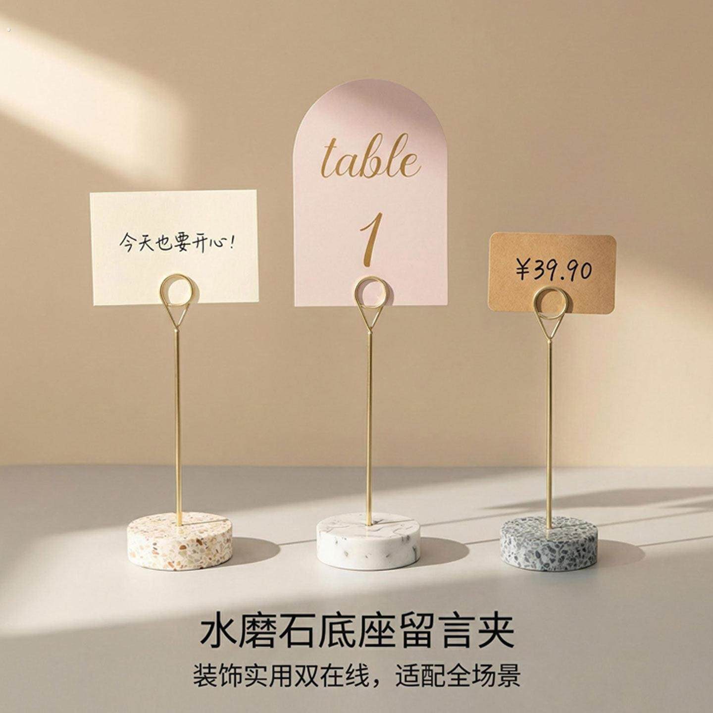 可拆卸圆形水磨石底座圆形席位夹餐厅酒店宴会台号牌桌卡名片夹