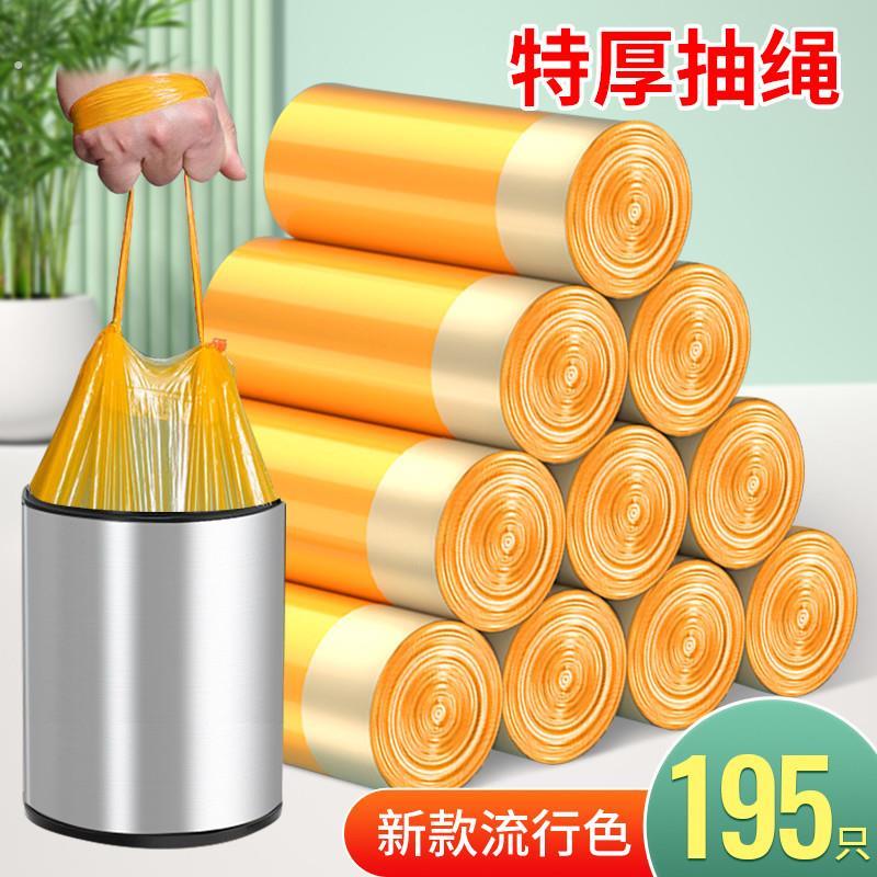 家用拉袋圾加厚加大垃手提式抽绳大号特厚厨房自动收口背心塑料
