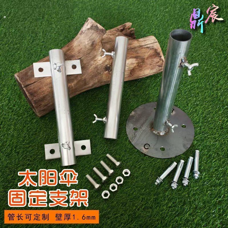 雨伞夹子太阳伞固定支架摆摊伞户外遮阳伞固定神器三轮车固定厂家