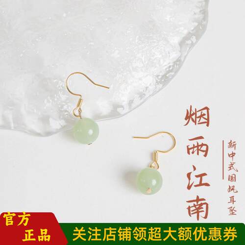 敦煌文创研究院优雅和田玉耳坠简约百搭气质轻奢耳饰高级感耳环