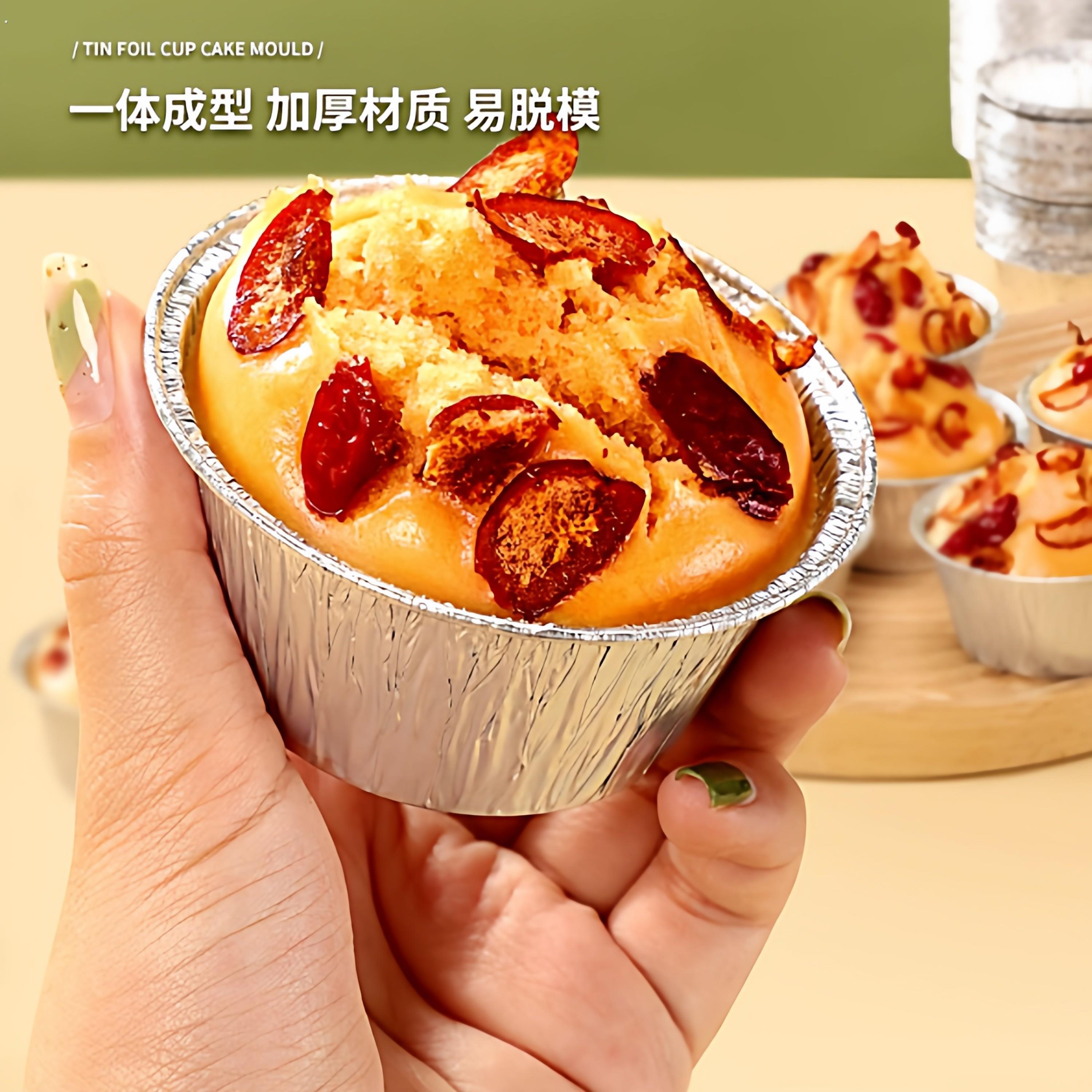 发糕模具铝箔蒸糕钵仔糕生蚝杯虾扯蛋底托烤箱一次性蒸蛋糕锡纸杯