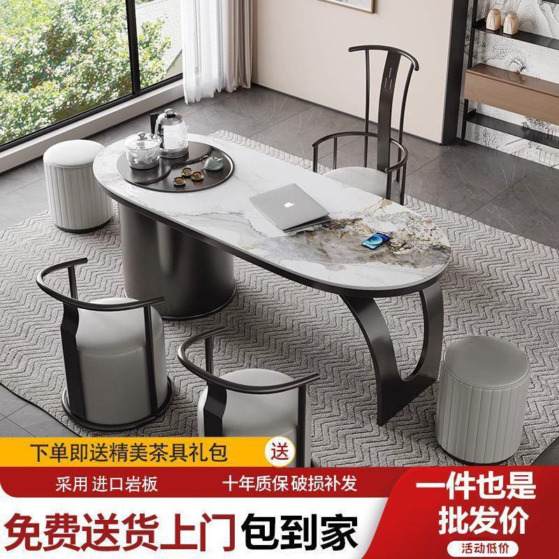 茶桌岩板一体桌椅组合现代客厅轻奢意式简约阳台功夫茶桌茶台高级