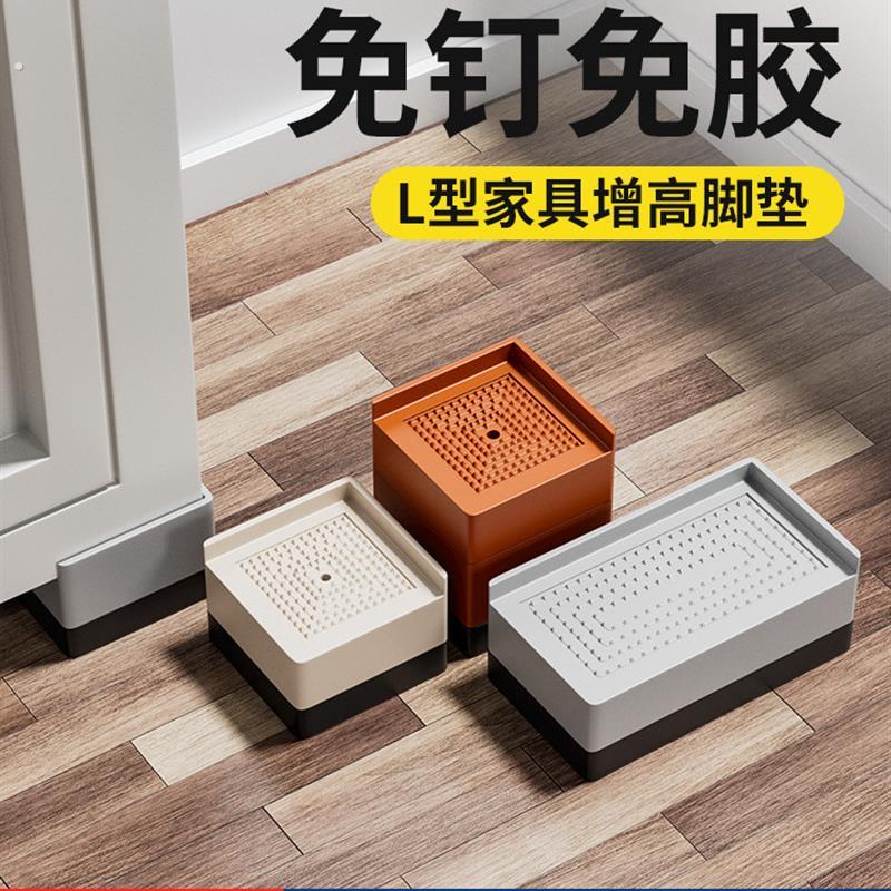 沙发腿固定器防移动茶几增高神器家俱脚垫电视柜垫高底座沙发桌子