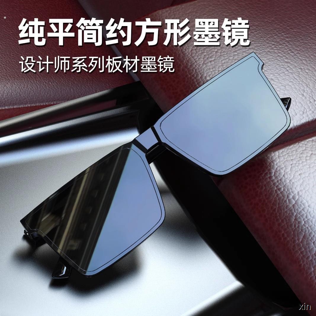 高级感偏光长方形太阳眼镜款板材窄框平面太阳眼镜太阳眼镜开车眼