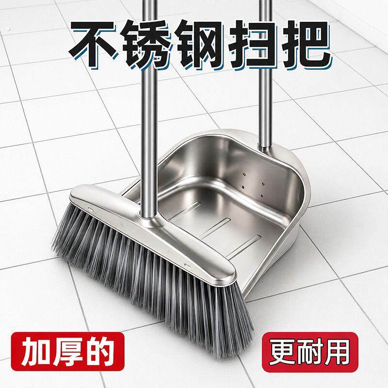 不锈钢加厚家用簸箕垃圾铲扫把两件套簸箕家用畚撮箕畚斗扫帚套装
