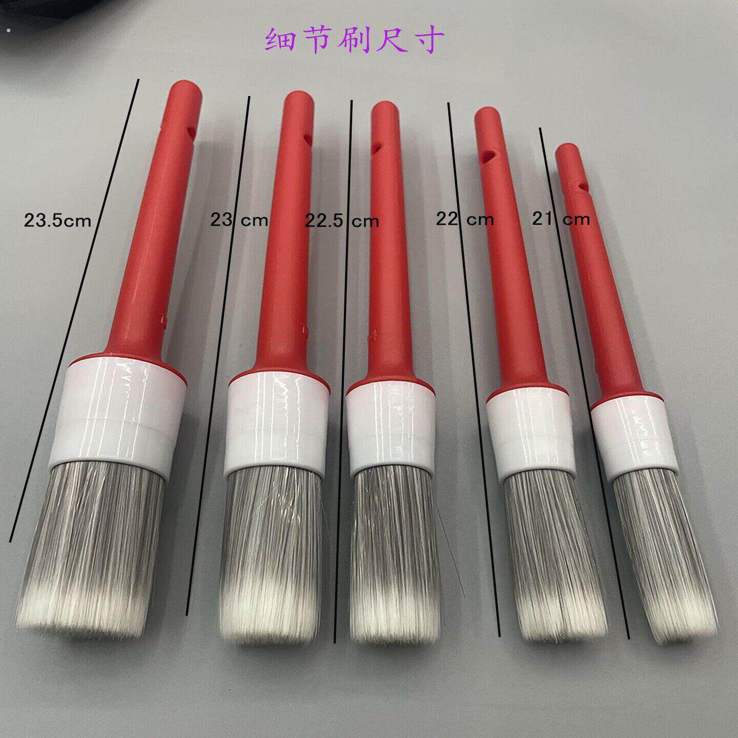 汽车细节刷出风口座椅缝隙软毛刷内饰高档洗车刷子除尘刷不掉毛