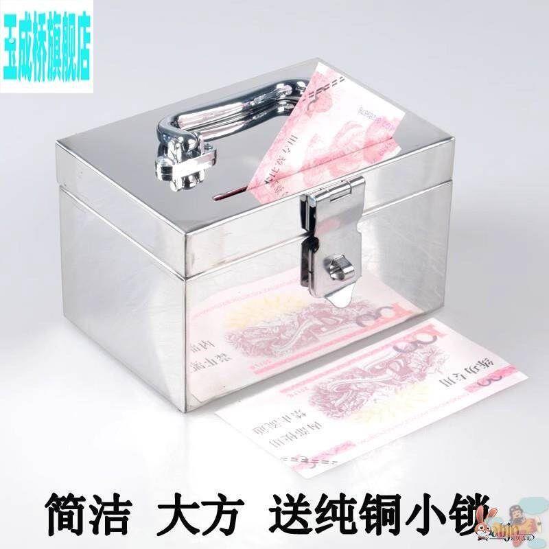 2025新款存钱罐不锈钢存钱箱存钱筒大容量家用带锁收纳箱子密码箱