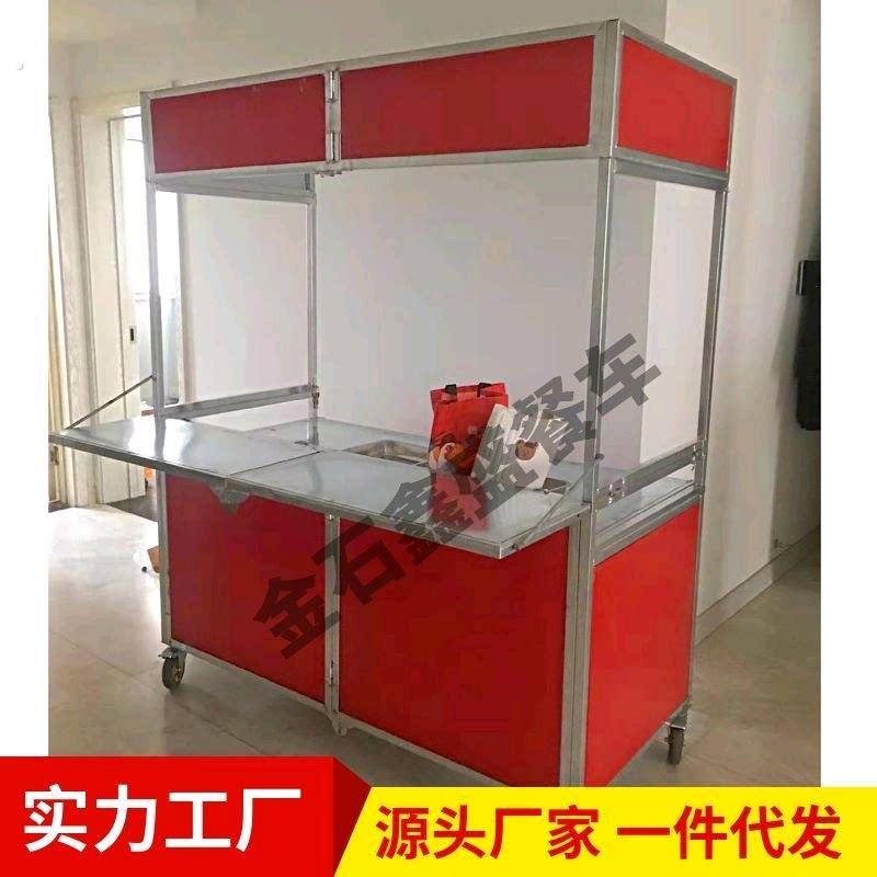 多功能摆摊折叠推车冰粉架子桌子串串车烧烤车夜市灯箱小吃车地摊