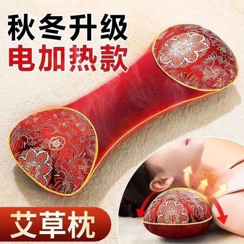 多功能电加热艾草颈椎枕头枕家用艾草加热敷骨头枕护颈椎安神助眠