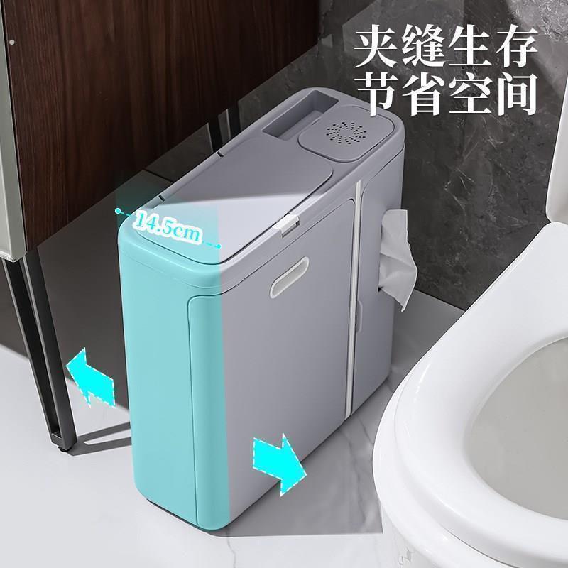 厕所马桶边柜窄柜带垃圾桶一体卫生纸盒化妆室浴室防水夹缝隙厂家