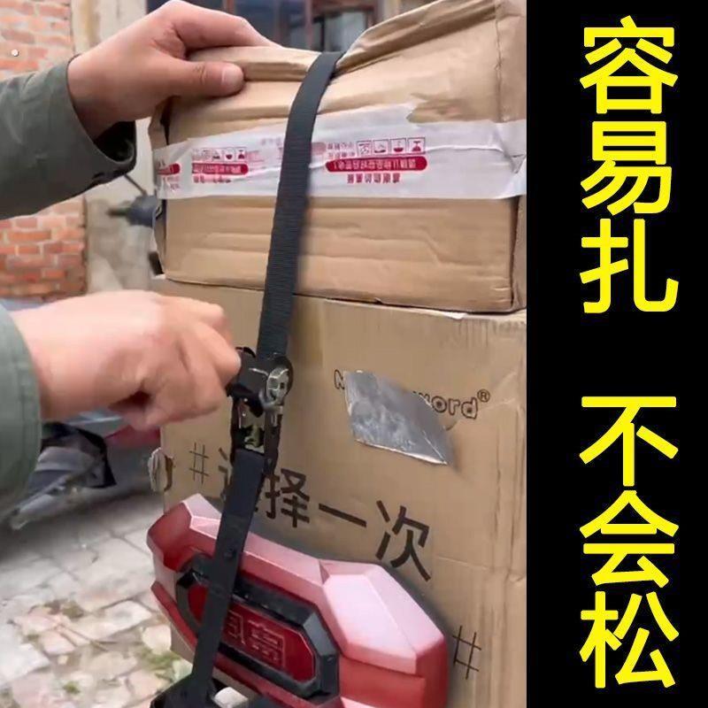 外卖箱固定绑带棘轮捆绑带自锁紧绳器压扣固定绳子加宽加厚摩托车
