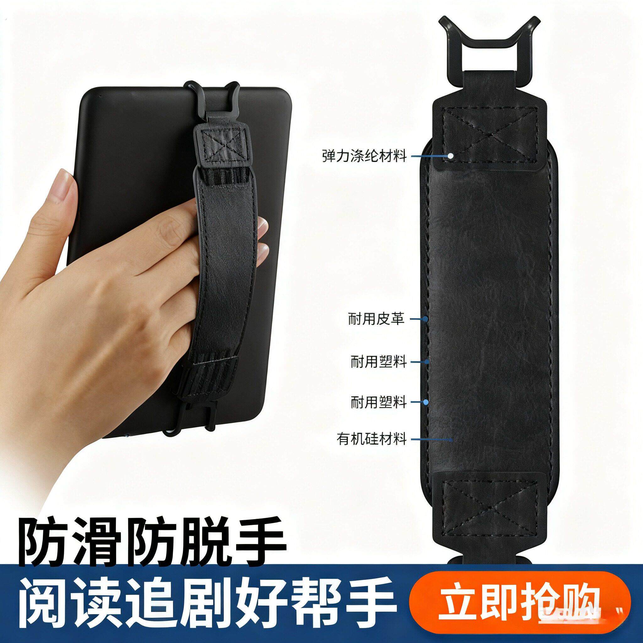 电子书手持带6寸阅读器保护套平板电脑防摔背带皮革单手操作握把