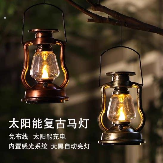 复古太阳能马灯手提煤油灯户外防水庭院灯室内装饰灯摆件应急灯