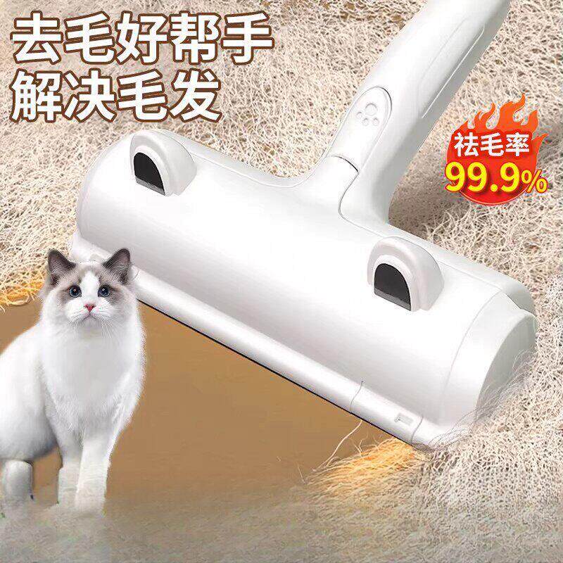 猫毛清理器宠物毛发滚刷粘毛器除狗毛神器家用沙发吸毛器