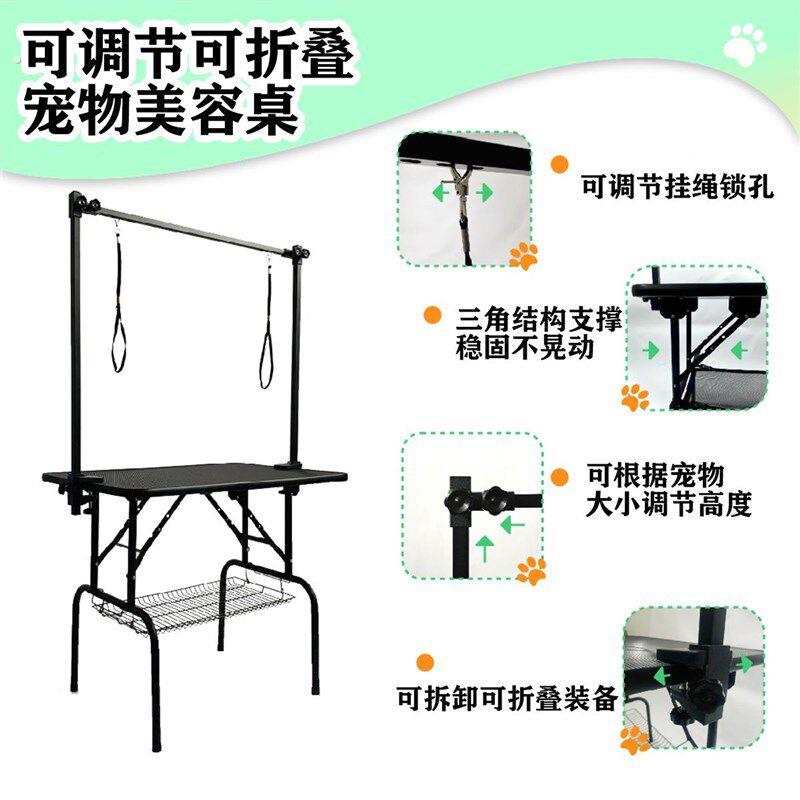 便携宠物美容桌可折叠美容台猫狗通用宠物店吹水台洗澡修毛吹毛