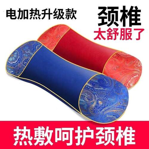 多功能电加热艾草颈椎枕头枕家用艾草加热敷骨头枕护颈椎安神助眠