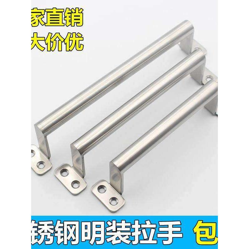 简约现代不锈钢厨门田园整体橱柜门把手抽屉家俱酒柜衣柜明装拉手