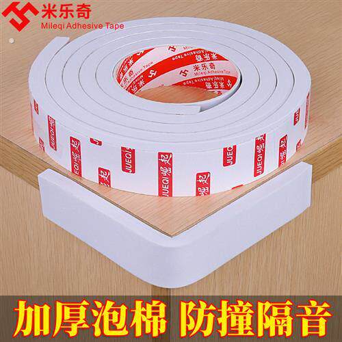 白色加厚海绵单面自粘隔音防尘防撞缓冲门窗户缝隙防风密封条填缝