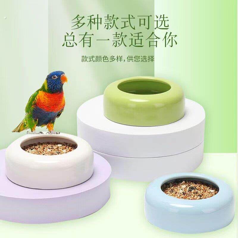虎皮牡丹鹦鹉防撒陶瓷食罐鸽子喂鸟器防溅鸟碗食槽鸟食盒鸟笼用品