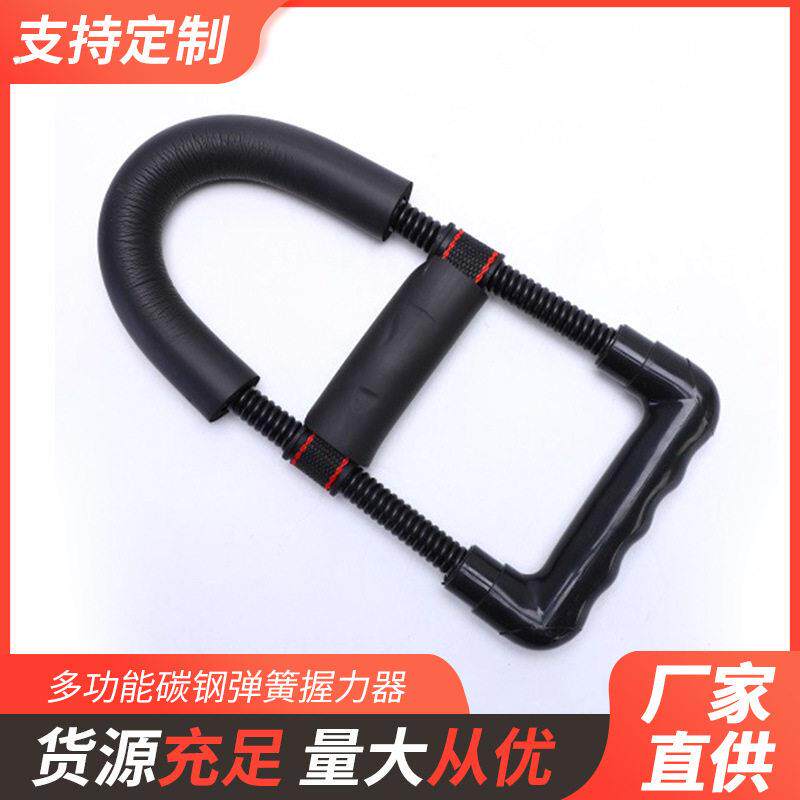 男士多功能碳钢弹簧拉力器握力器腕力器锻炼臂力器手腕力量训练器