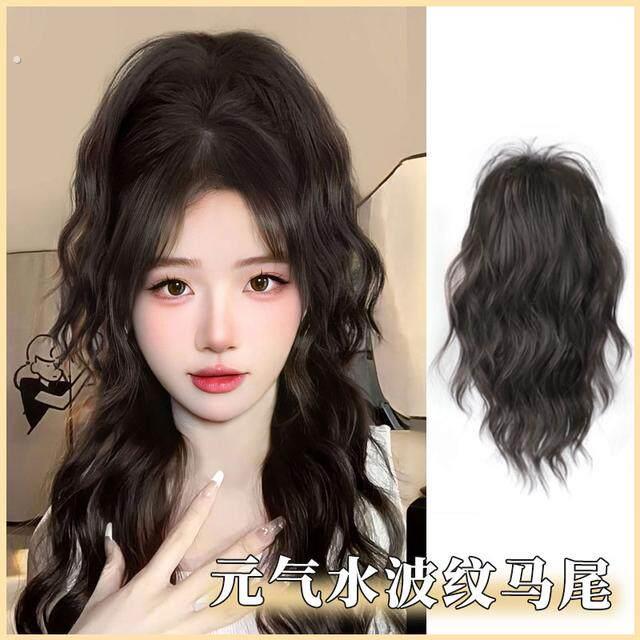 兮颜【氛围水波纹马尾】假发女马尾网红水波纹自然无痕短发高马尾