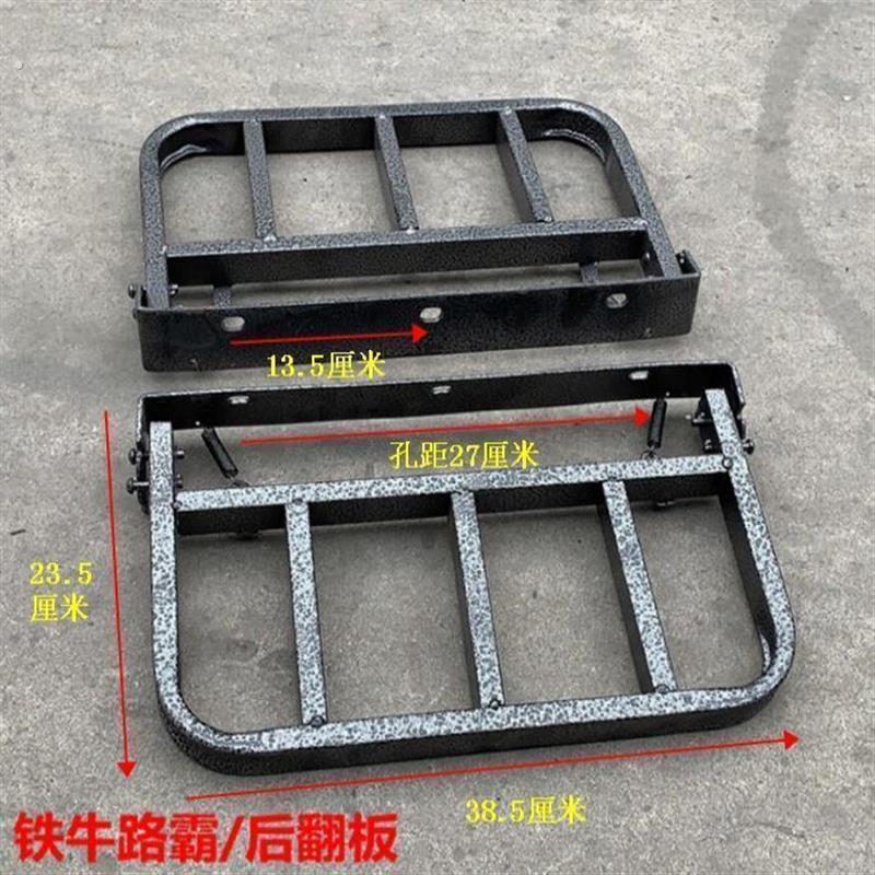 铁牛后货架左右翻板电动车大力神载重王拉货架路霸托物架折叠加宽