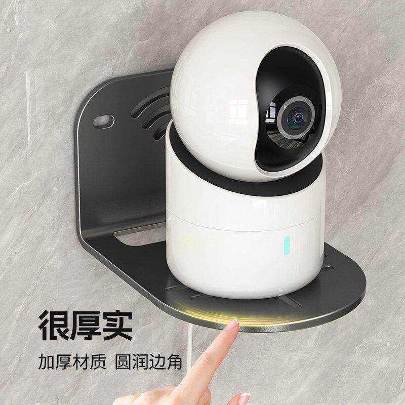 摄像头支架室内免打孔监控机架家用室外墙上置物架路由器放置架子