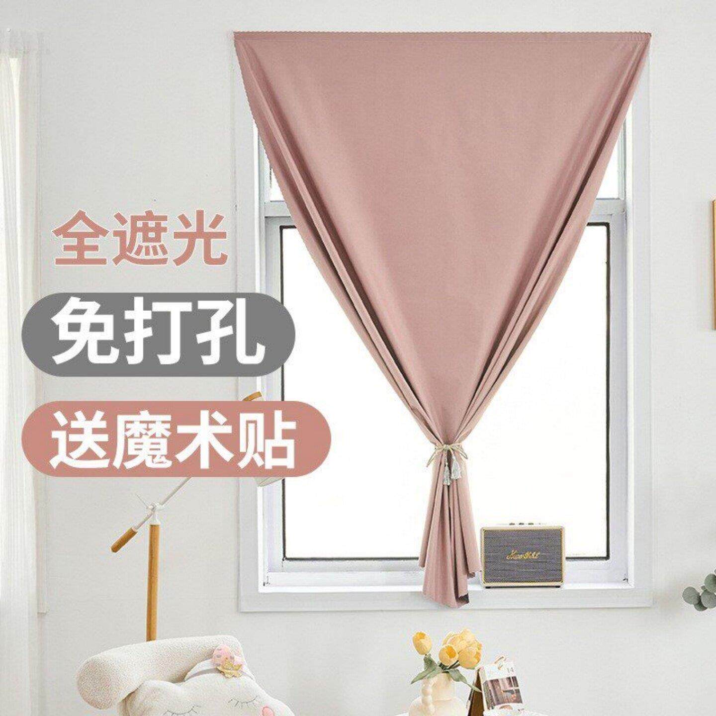 遮光窗帘免打孔魔术贴出租屋隔断窗卧室飘窗自粘小窗户遮挡短门帘