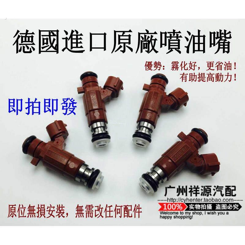 适用荣御 陆尊 老君越林荫大道 2.5 2.8 .0 12孔喷油嘴器改装