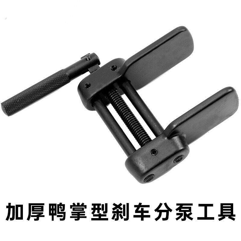 刹车片活塞压缩拆装器刹车扳手碟式刹车分泵调整器组碟刹拆装工具