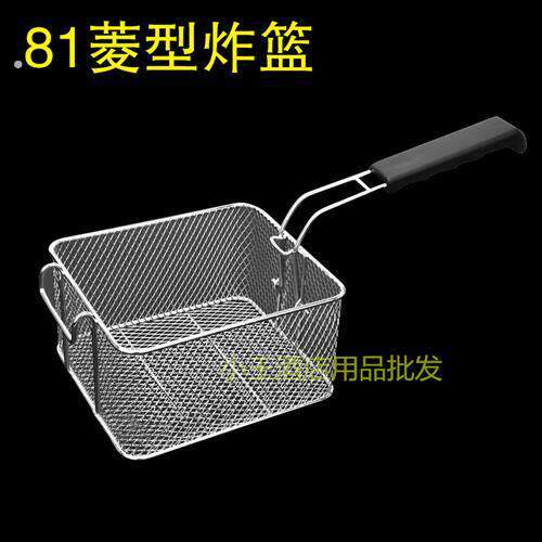 加固形81不锈钢炸筛炸网筛网炸篮炸炉炸蓝油炸锅方形滤油筛过滤网