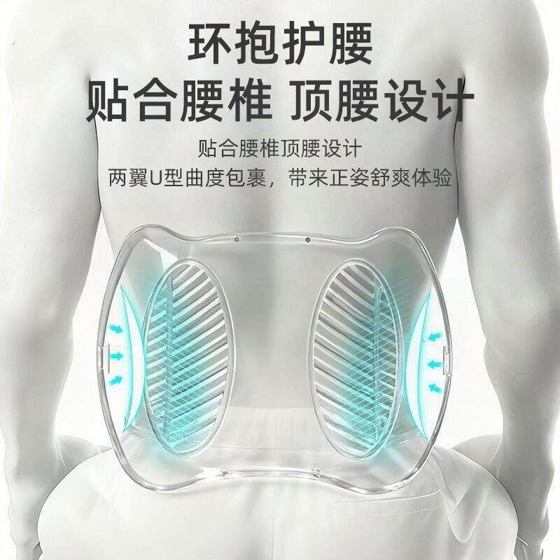 车用护腰靠垫腰托 透气不闷汗 办公室座椅靠背 多功能