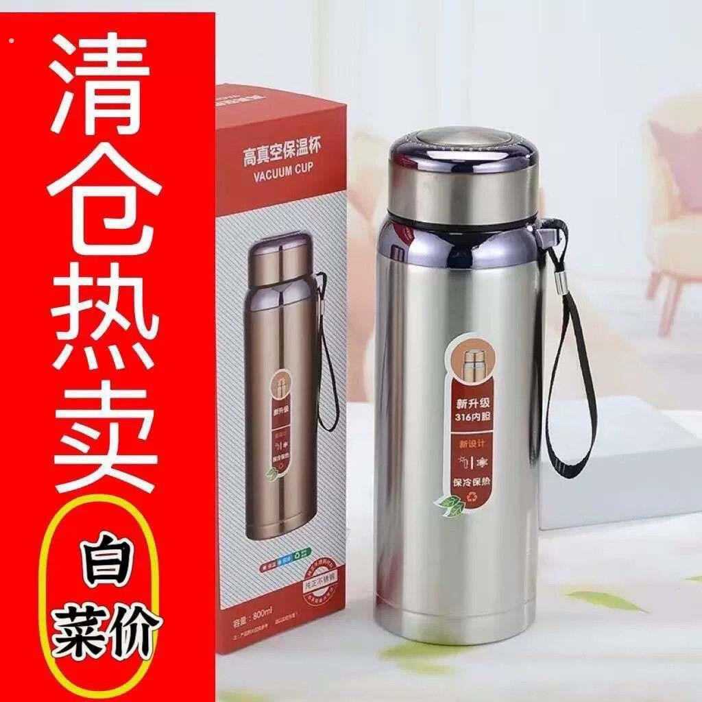 送爸爸滤网大号礼品杯保温杯男款茶水分离不锈钢茶杯子泡茶便携杯图片