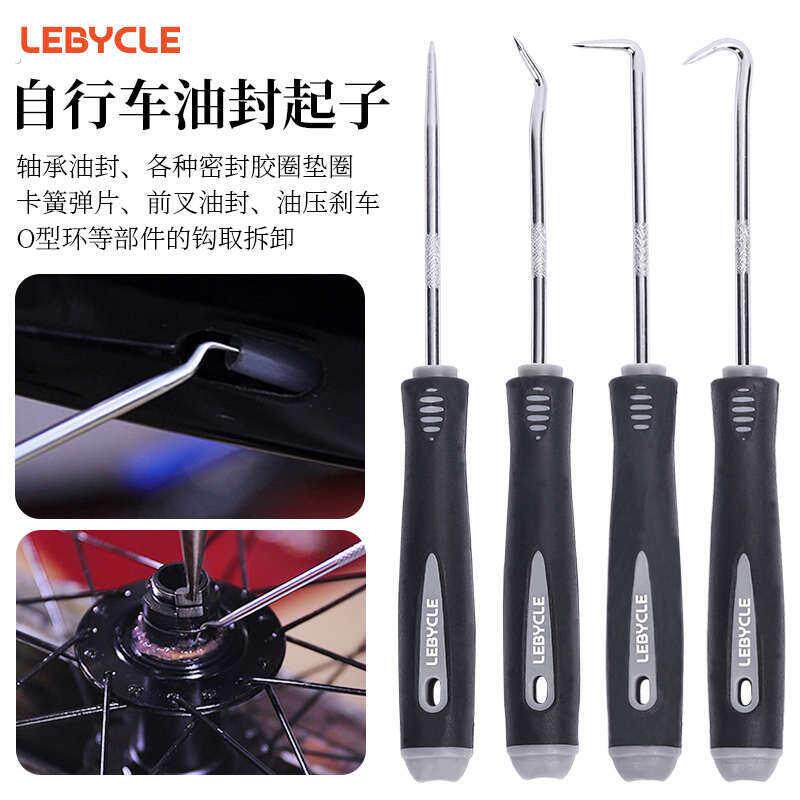 自行车前叉中轴油煞塔基拆卸千斤钩子保养工具密封圈轴承油封