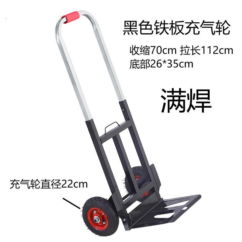 折叠行李车载重王手拉车搬运车推车可携式拉货车拉杆车小拉车手推