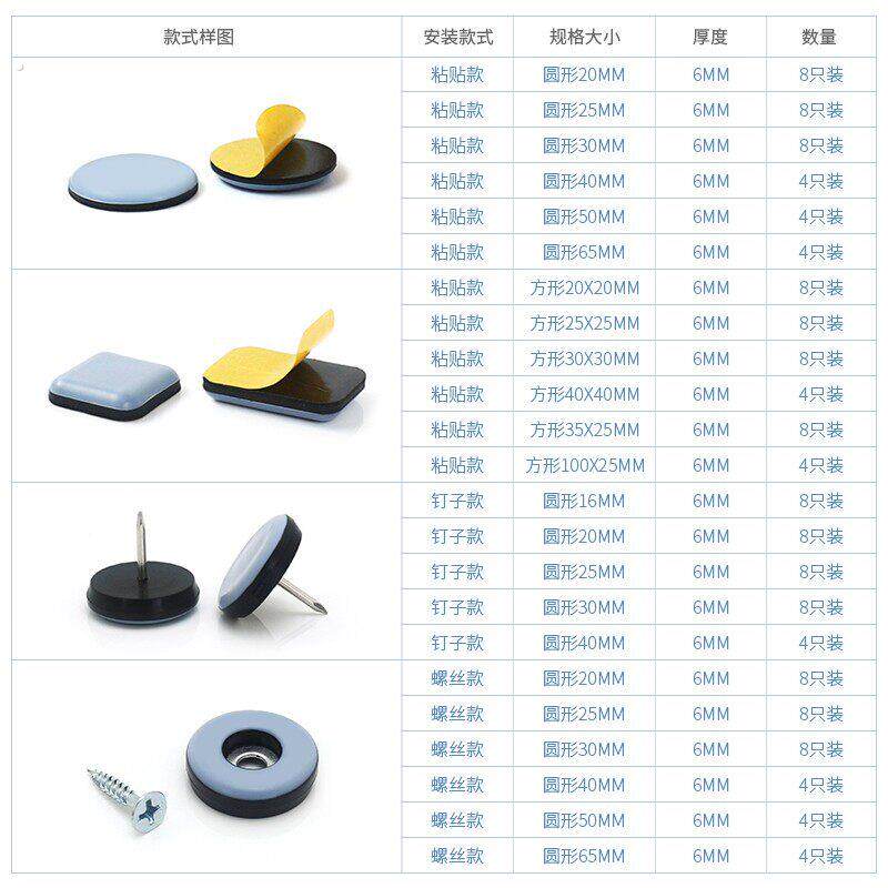 滑行垫重型家具移动助滑垫茶几桌腿椅子脚垫静音沙发脚地板保护垫