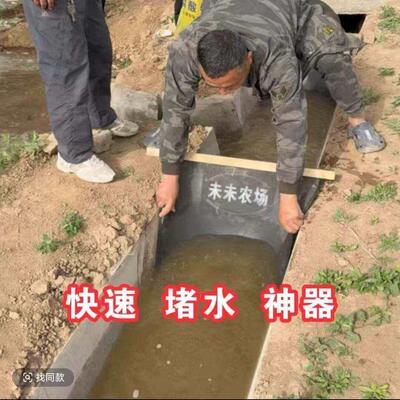 高标水渠堵水板堵水神器闭孔泡沫板农田灌溉浇地水垄沟挡水板80