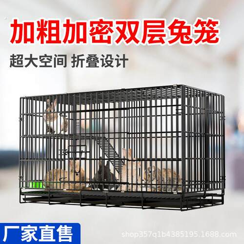 兔子笼子家用室内养兔专用大号荷兰猪豚鼠笼自动清粪宠物兔窝兔笼