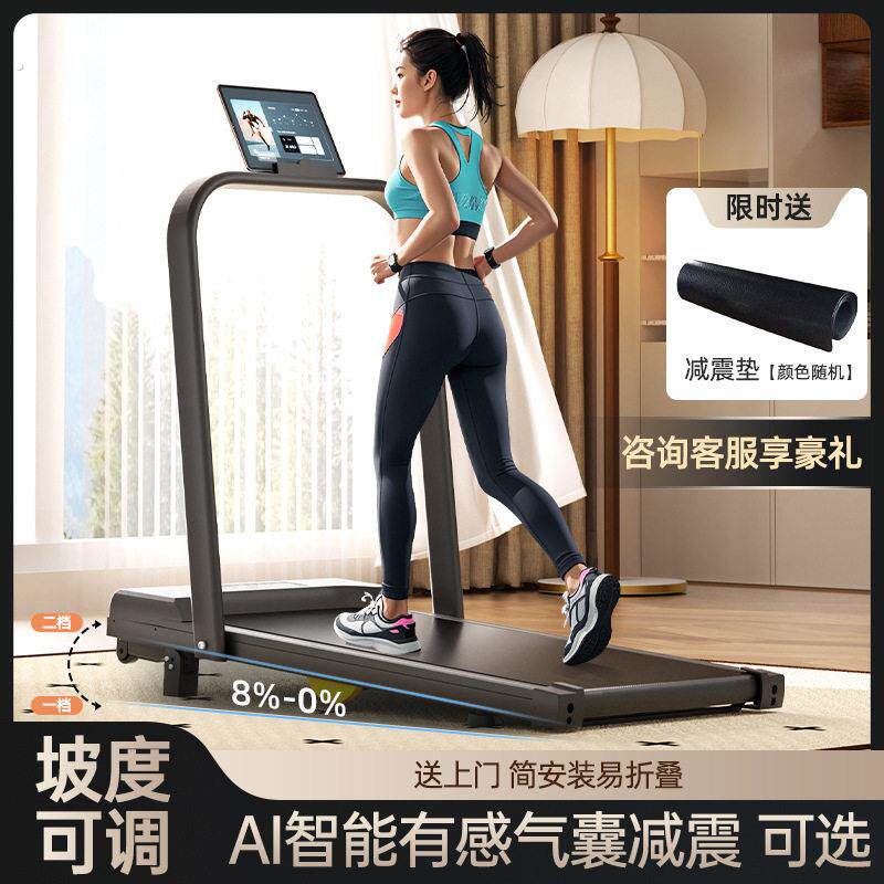 坡度可调跑步机家用健身甩脂外贸康复静音音乐平板走步机