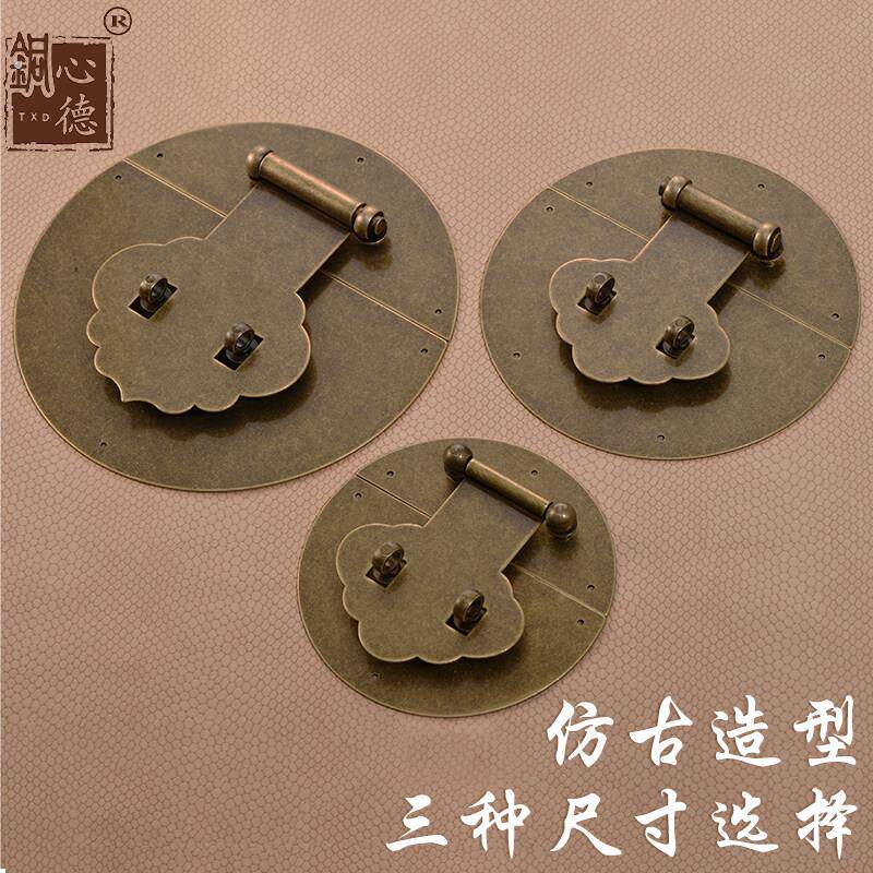 婚庆樟木箱子铜配件锁牌铜箱锁头搭扣卡中式家具仿古锁牌横开挂锁