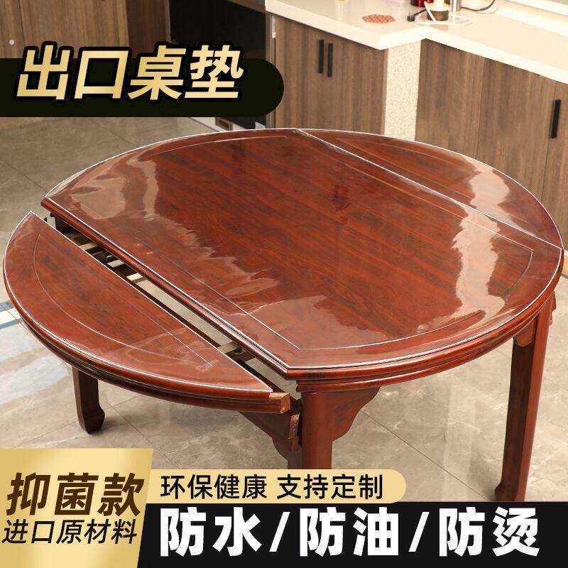 可伸缩隔热垫透明餐桌桌垫伸缩折叠圆桌桌布椭圆形桌垫茶几防油防