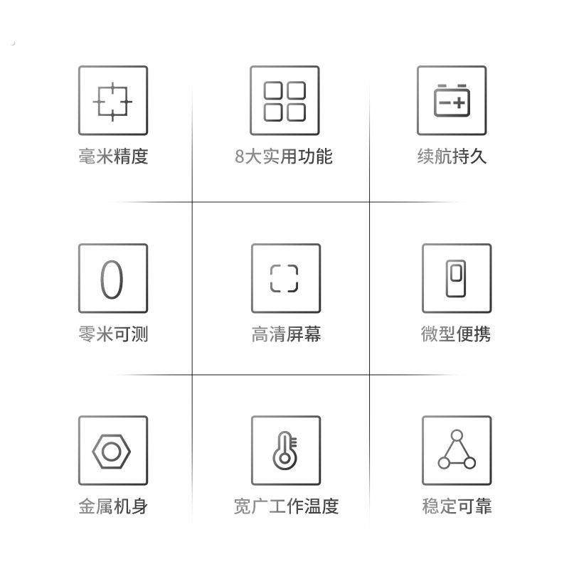 手持激光测距仪红外线测量仪电子尺高精度量房仪激光尺小型迷你