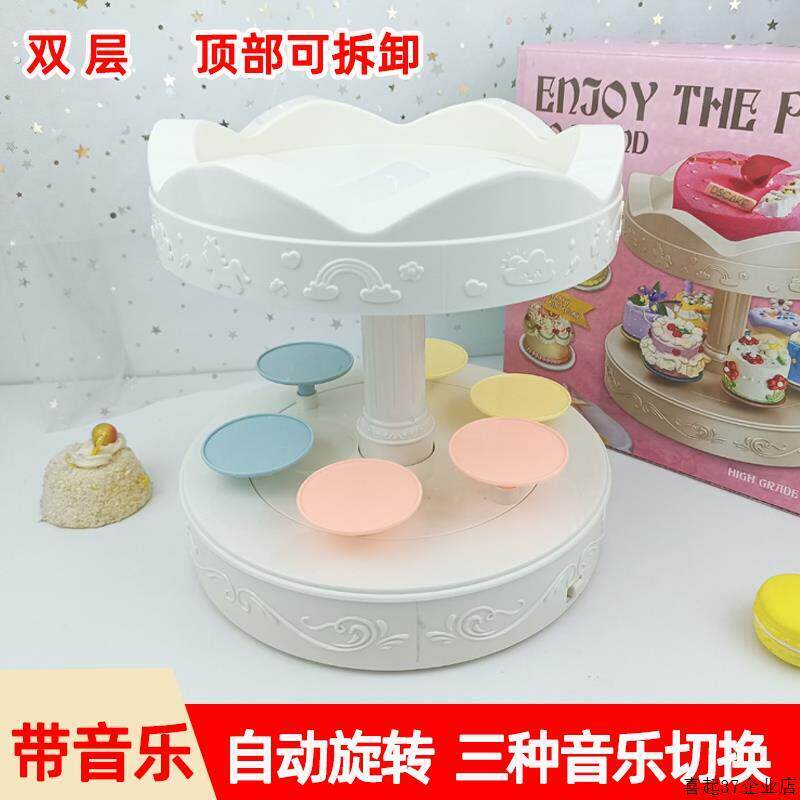 双层音乐甜品机底座电动旋转机装饰旋转木马蛋糕展示台生日转转机