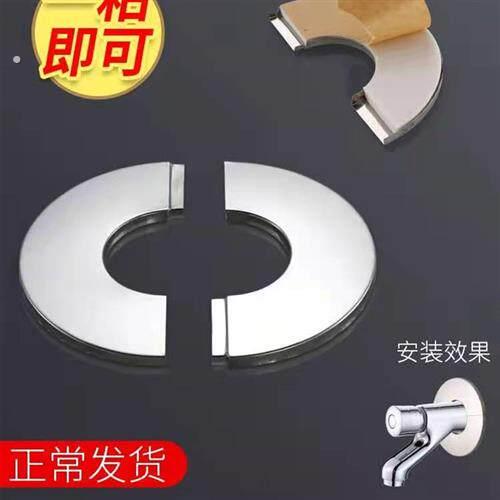 墙洞墙孔装饰盖遮丑盖水管美观遮挡空调口补洞贴神器墙体洞口堵盖
