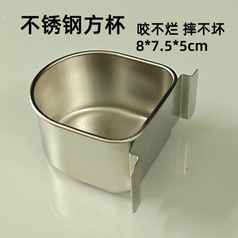 不锈钢方杯鸟食盒鹦鹉喂食器喂水器食碗食槽鸟食罐饲料盒鸟笼配件