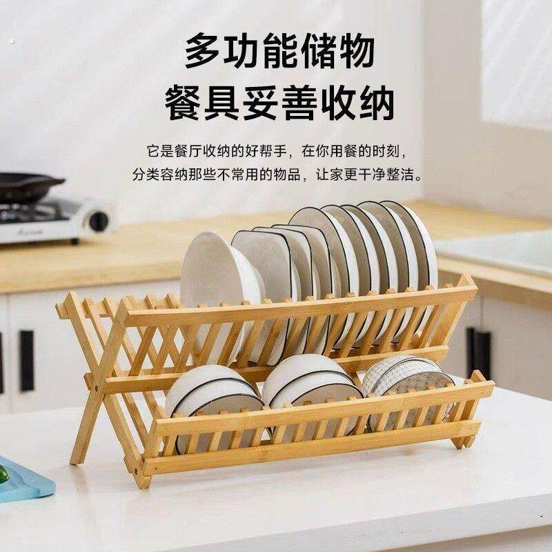 实木折叠沥碗架放盘架子创意竹制碟盘沥水架家用双层晾碗架置物架