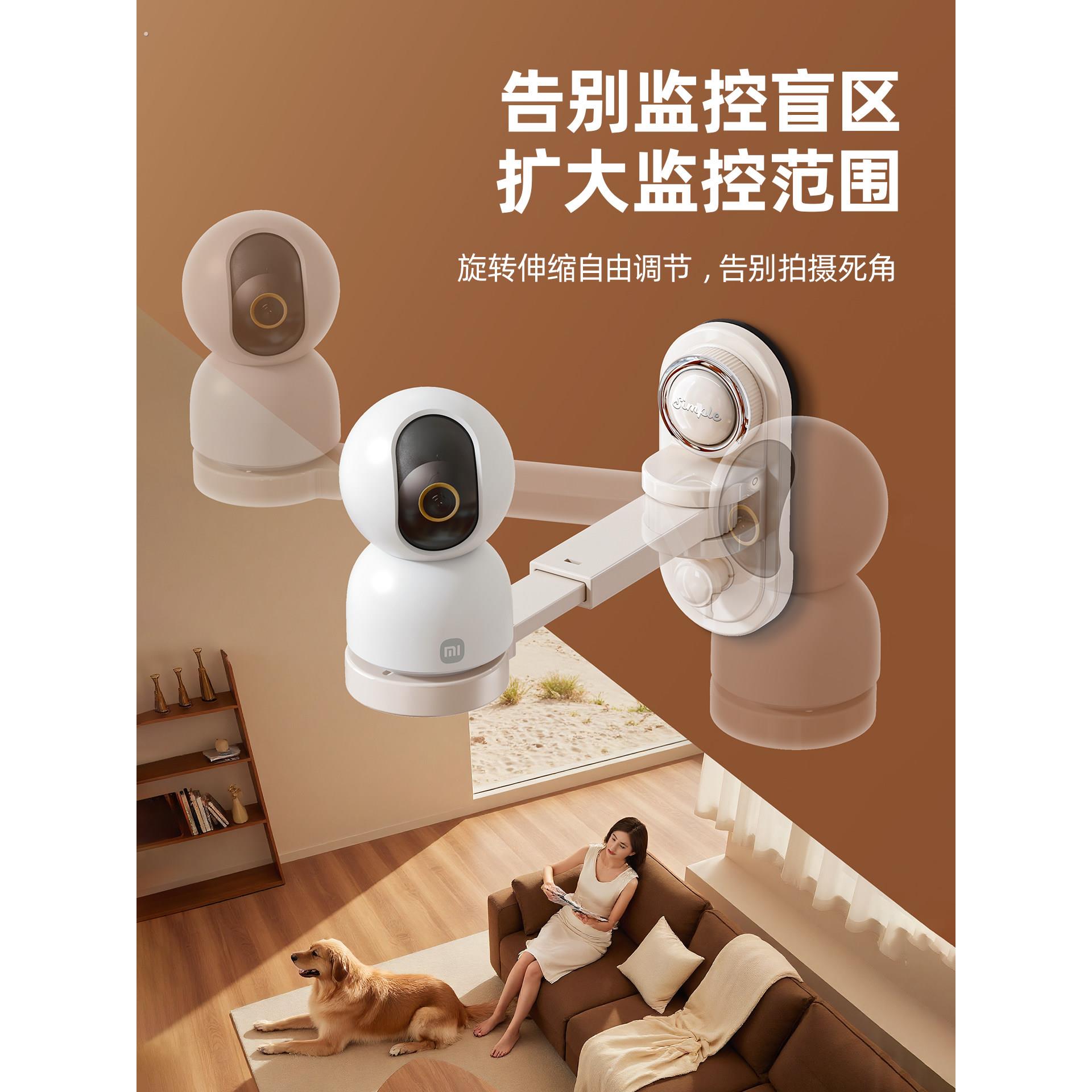 吸盘监控置物架可伸缩调节摄像头收纳架子家用客厅监控免打孔支架